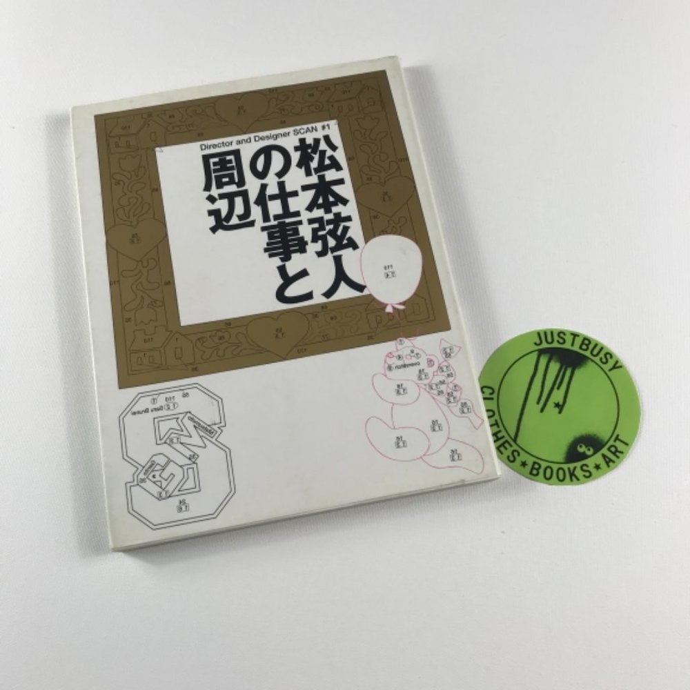 松本弦人の仕事と周辺  by Gento Matsumoto (D&D Scan #1)